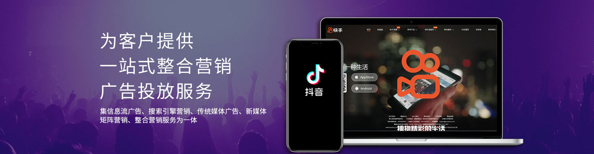 高雄百度竞价