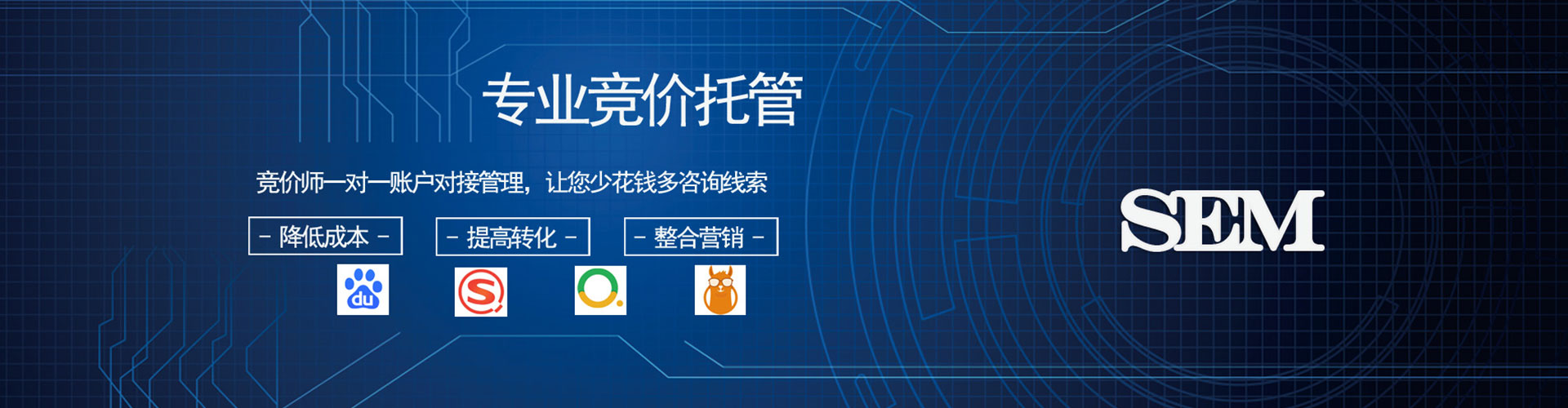 高雄网络推广开户