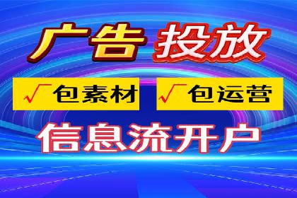 短视频平台信息流运营技巧：从零到一的成长之路