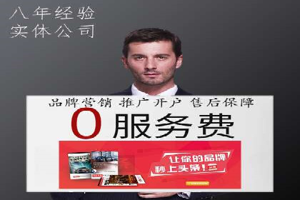 百度推广实战案例：提升网站流量技巧
