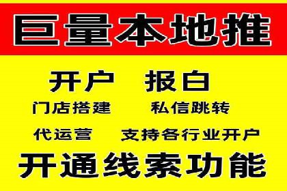信息流广告运营公司案例：跨行业合作共赢